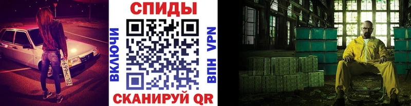 МЕТАМФЕТАМИН винт  продажа наркотиков  Сарапул 
