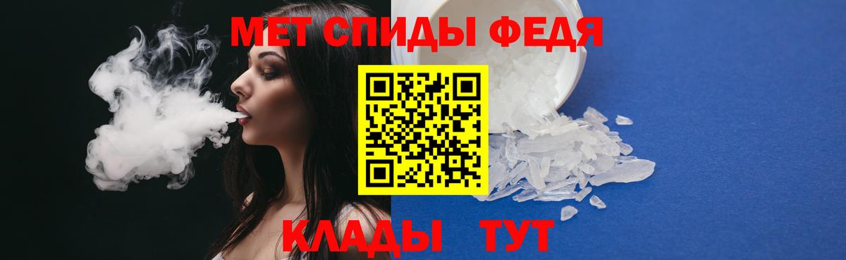 МЕТАМФЕТАМИН кристалл  Вход с VPN  Сарапул 