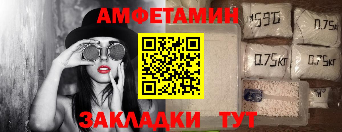 Первитин винт Сарапул