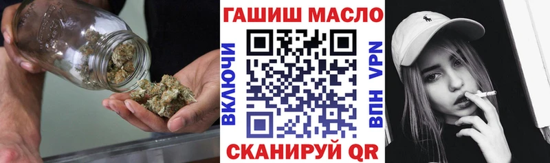 ТГК THC oil  закладки  Сарапул 