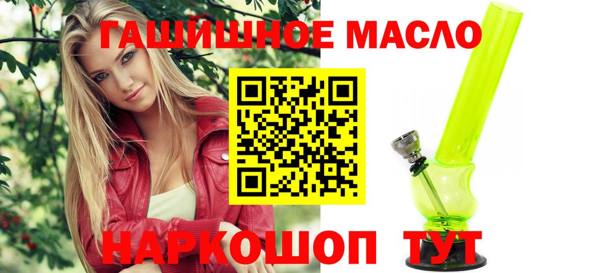 ТГК вейп с тгк Сарапул