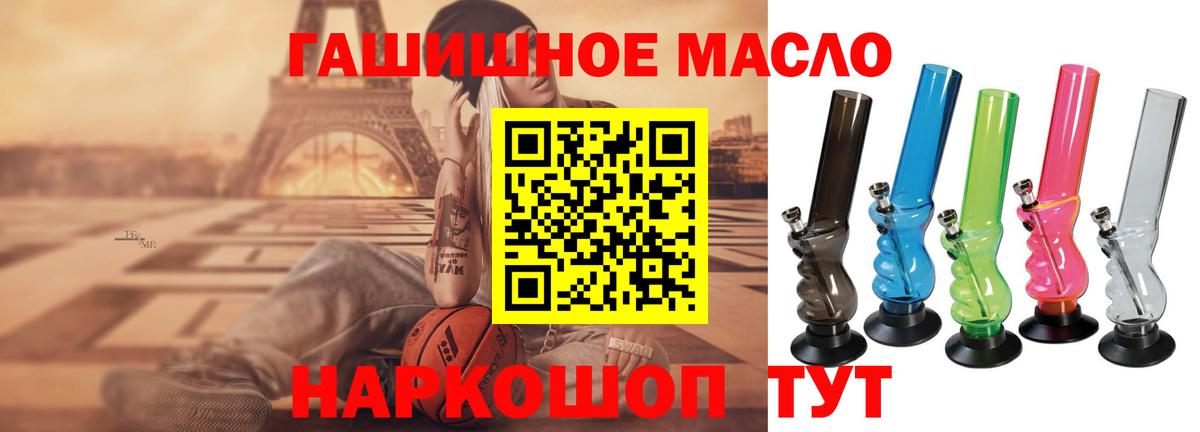 Дистиллят ТГК жижа  Вход с VPN  блэк спрут ссылка  Сарапул  Дистиллят ТГК жижа  где продают  