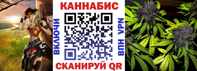 Бошки Шишки Ganja Сарапул