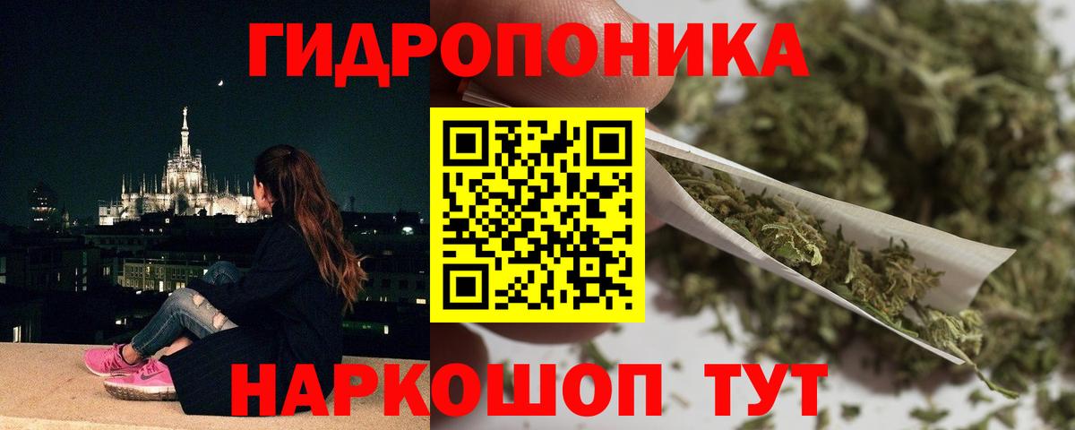 Марихуана VHQ Сарапул