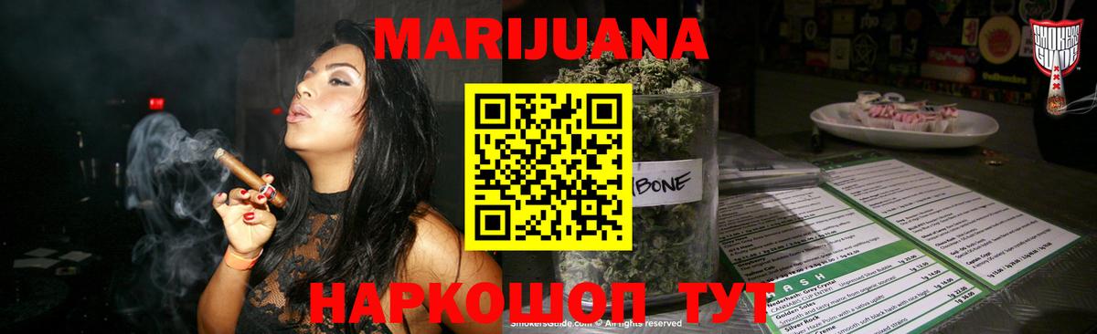 Сарапул  Конопля Bruce Banner  Каннабис OG Kush  Вход с VPN  Бошки марихуана MAZAR 